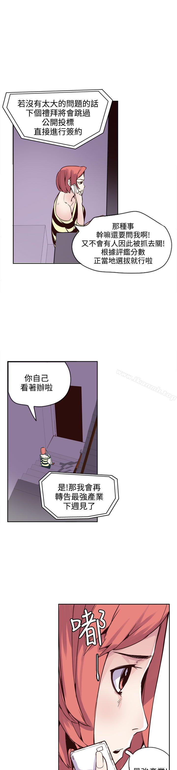 27P - 神级公务员