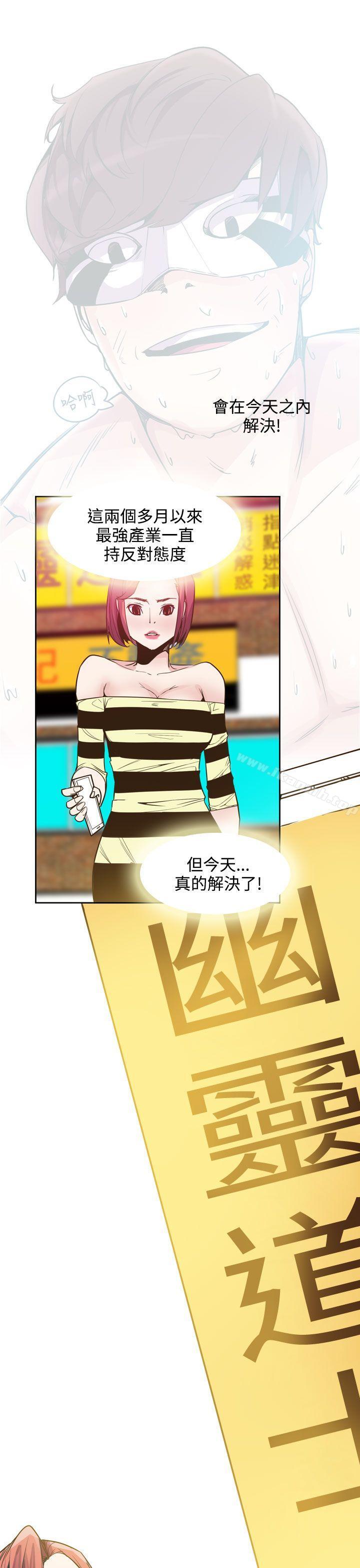 31P - 神级公务员
