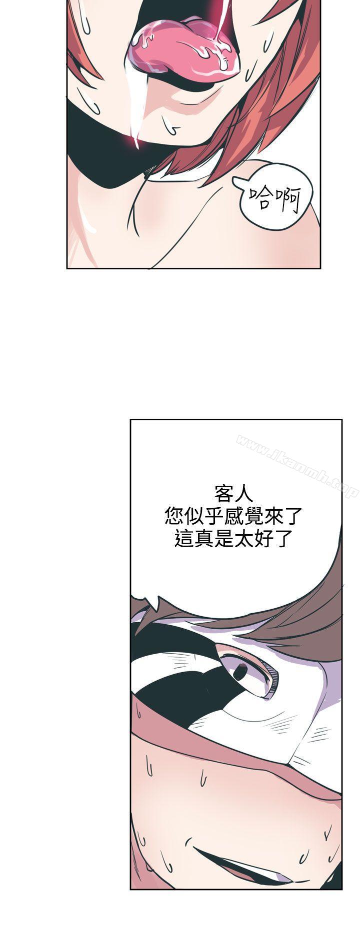 8P - 神级公务员