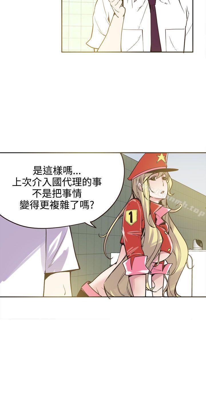18P - 神级公务员