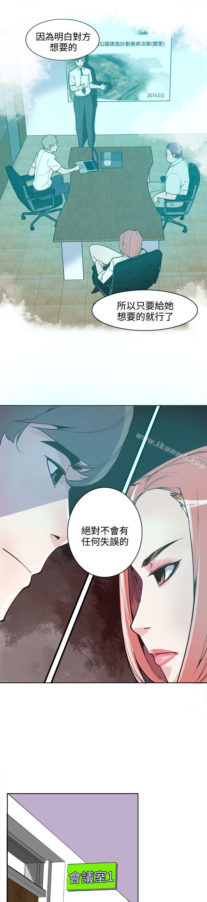 21P - 神级公务员