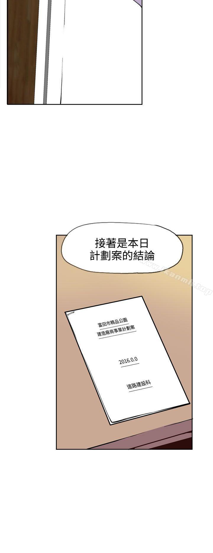 22P - 神级公务员