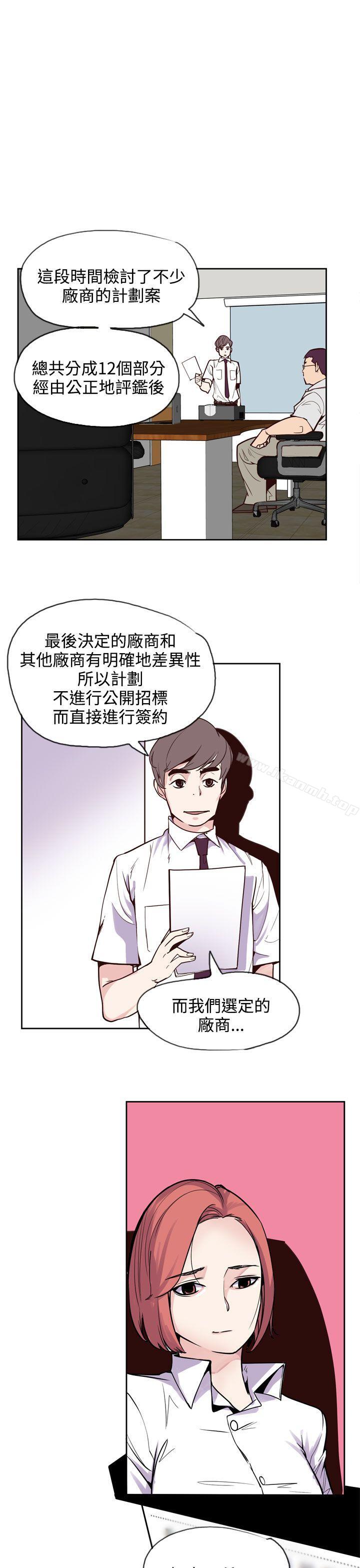 23P - 神级公务员