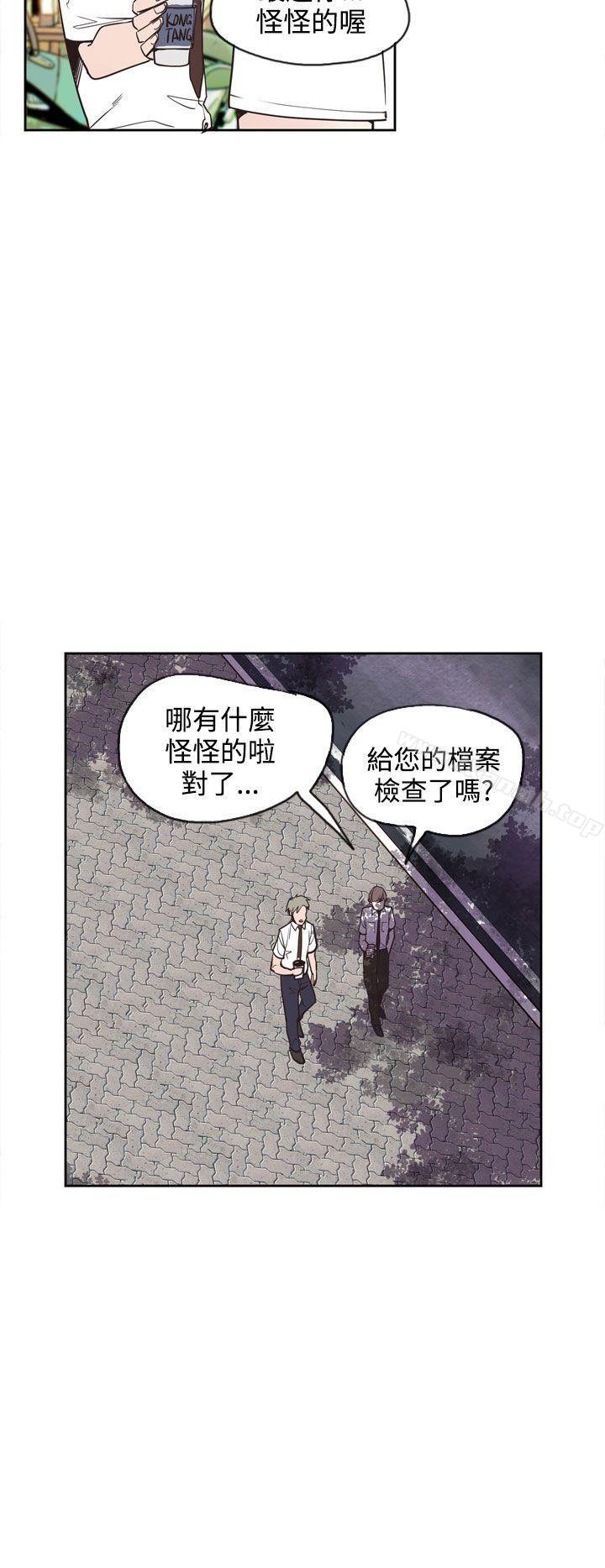 8P - 神级公务员