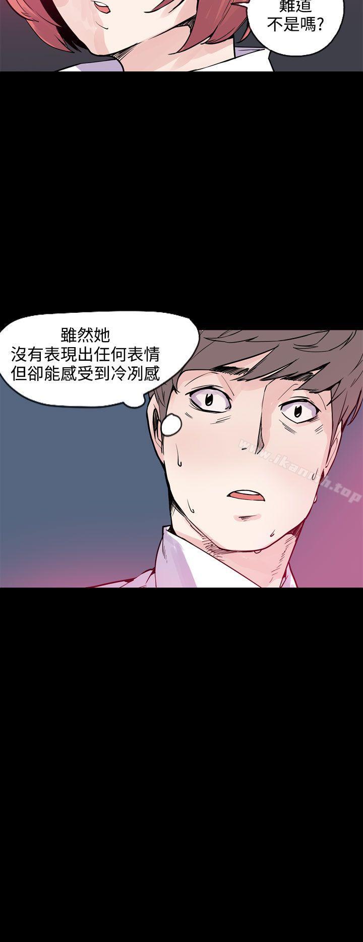 10P - 神级公务员