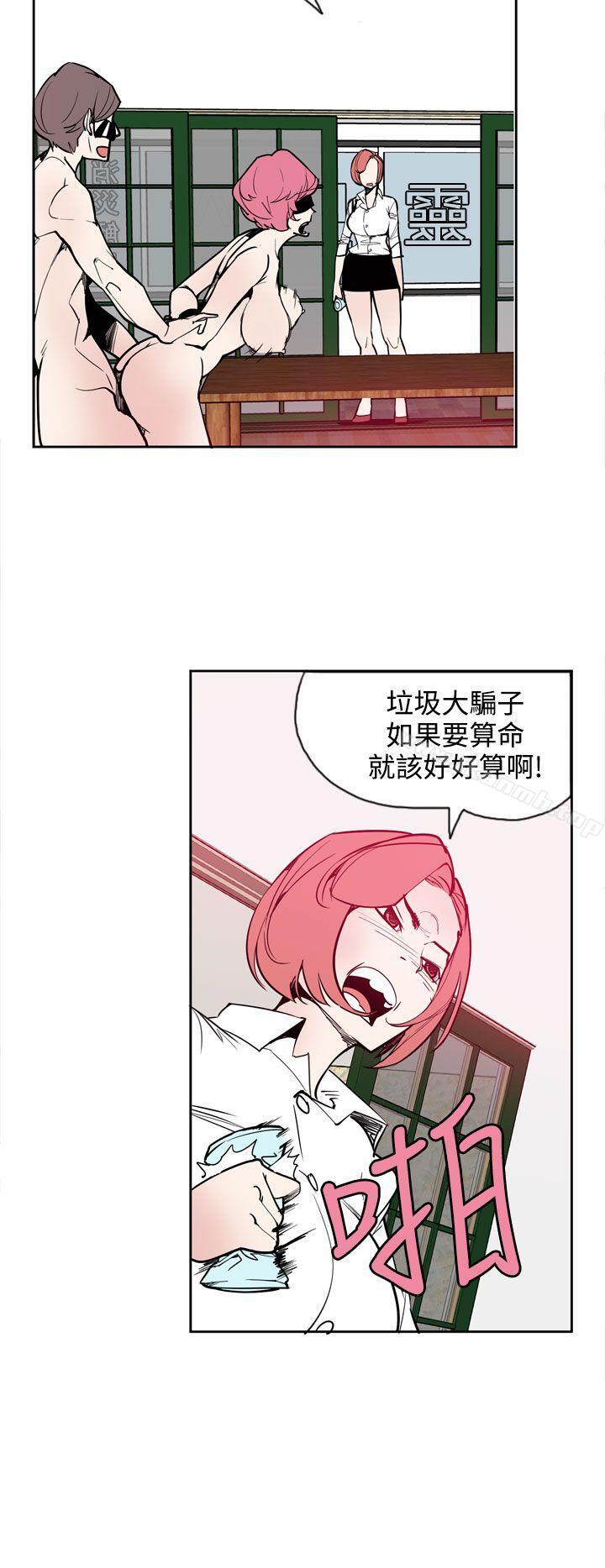 14P - 神级公务员