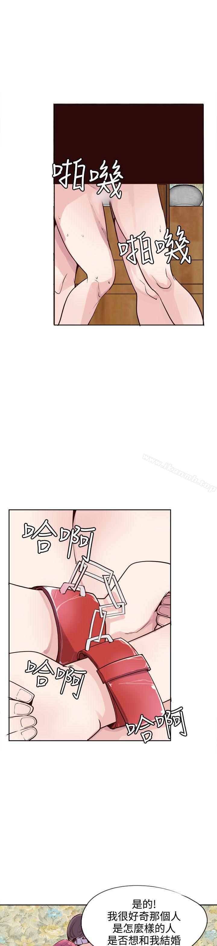 3P - 神级公务员