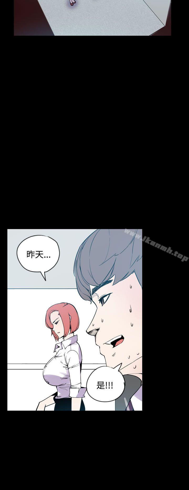 8P - 神级公务员