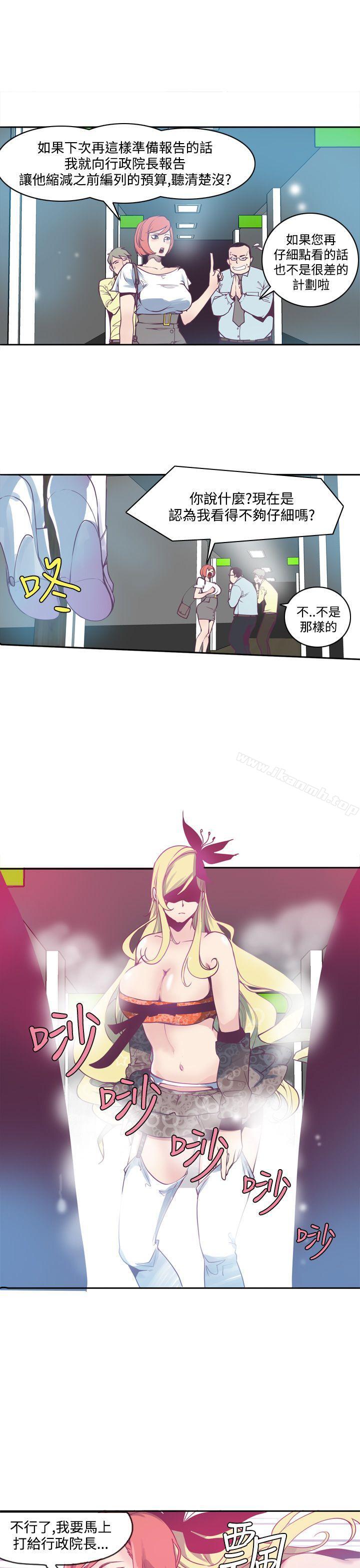 15P - 神级公务员