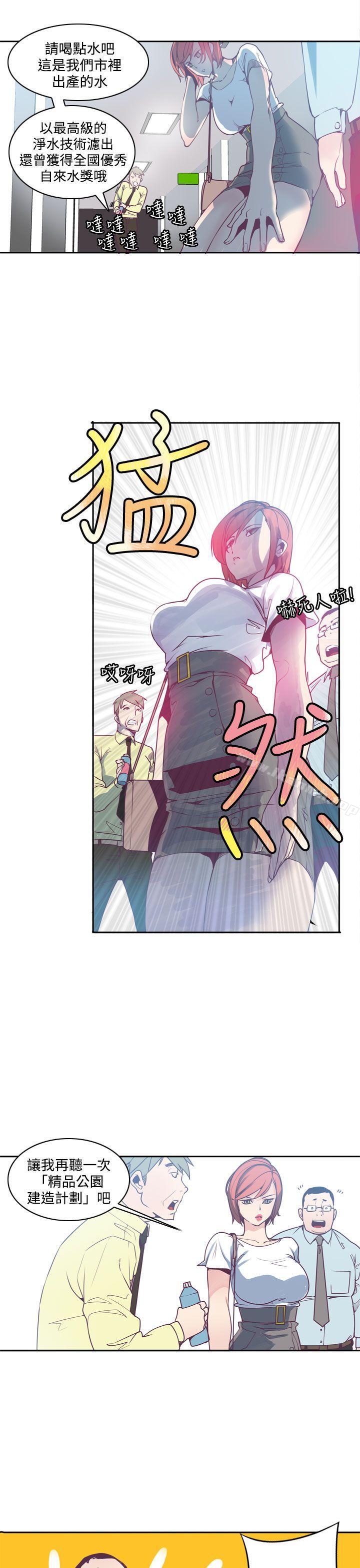 19P - 神级公务员