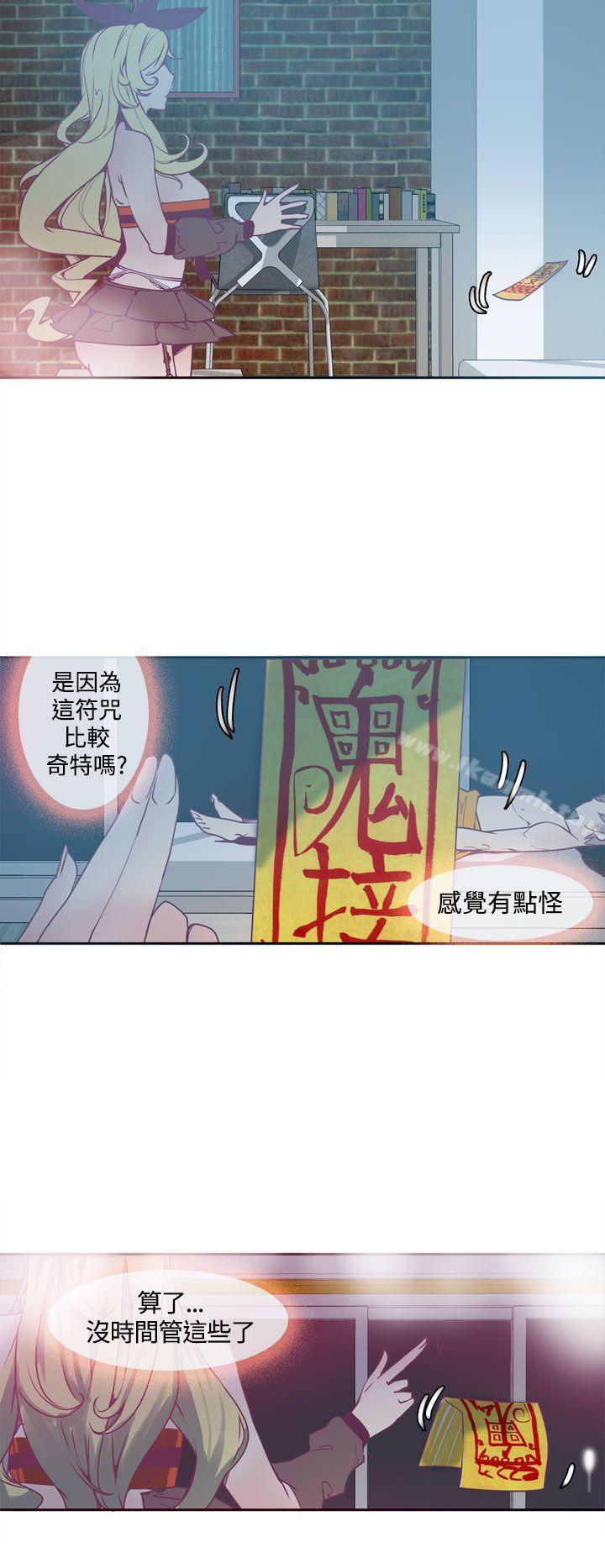 2P - 神级公务员