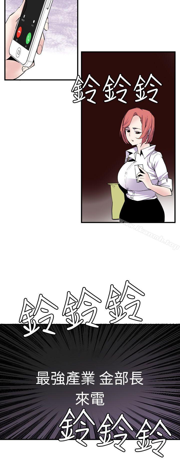 14P - 神级公务员