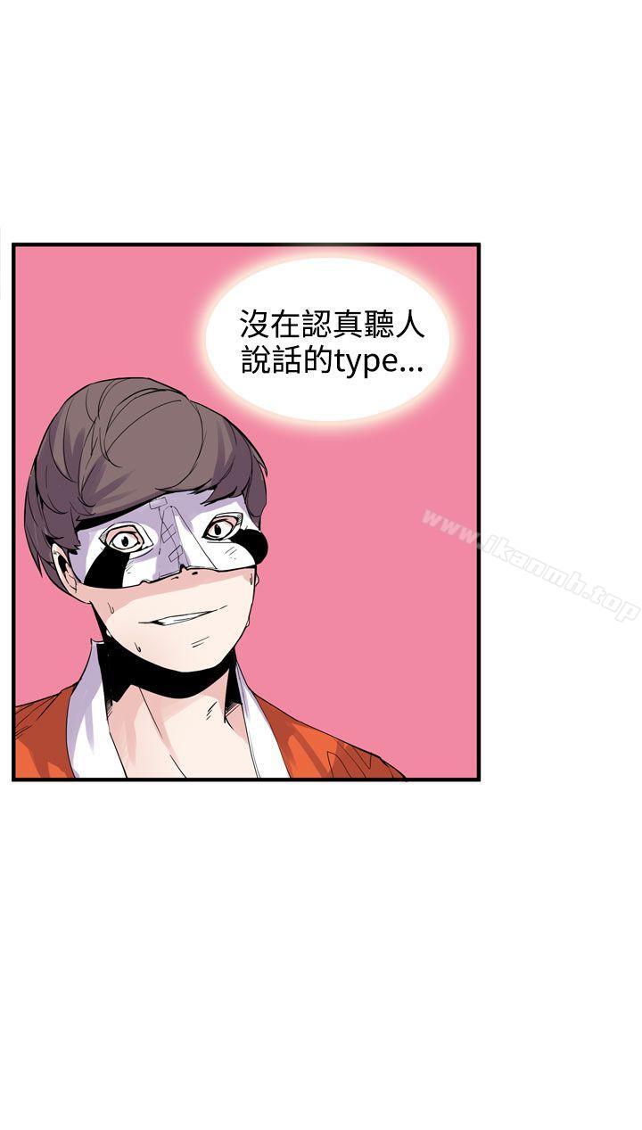 18P - 神级公务员