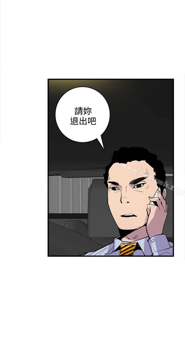 24P - 神级公务员