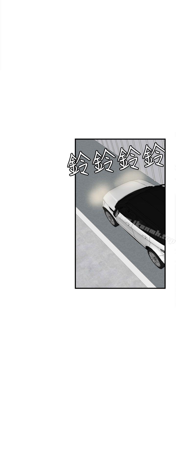 28P - 神级公务员