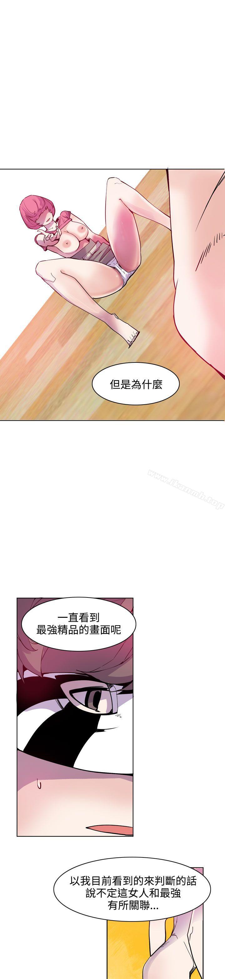 11P - 神级公务员
