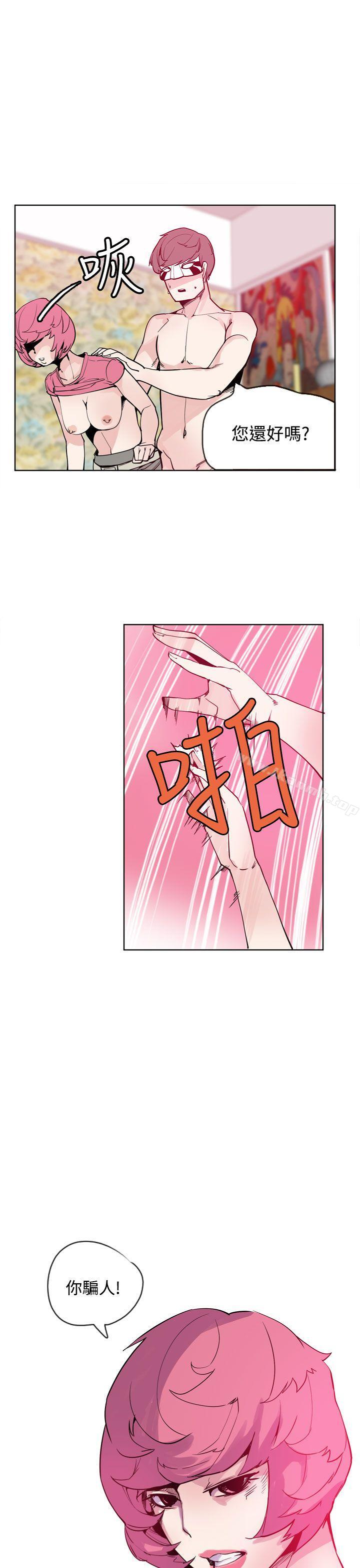 27P - 神级公务员