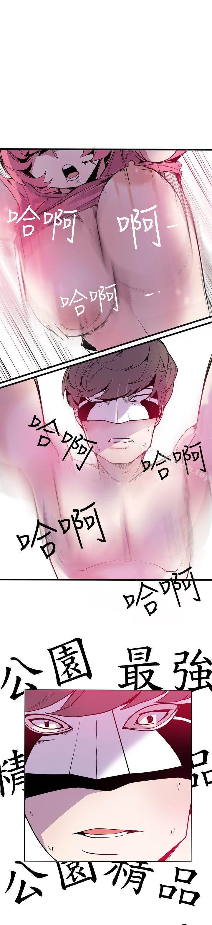 3P - 神级公务员
