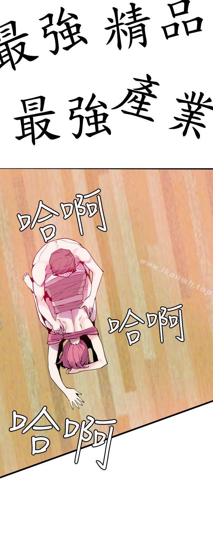 4P - 神级公务员