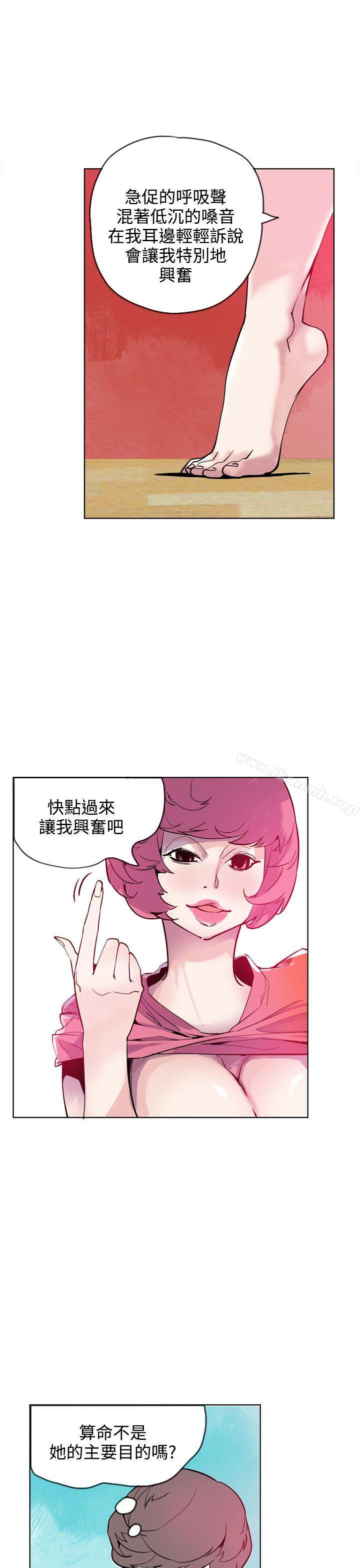 9P - 神级公务员
