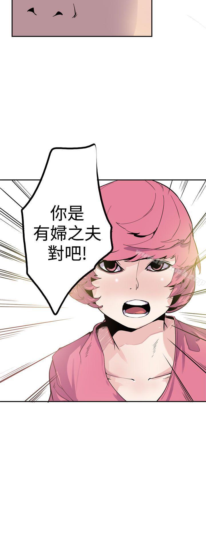 16P - 神级公务员