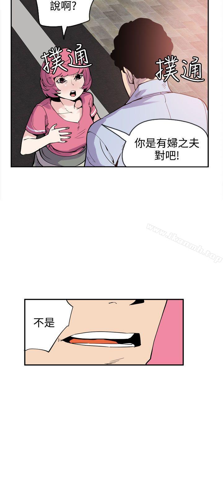 18P - 神级公务员