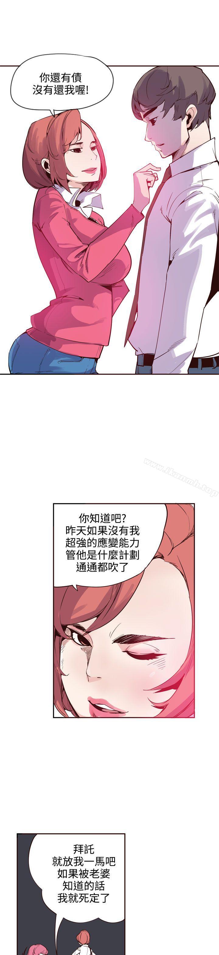 13P - 神级公务员