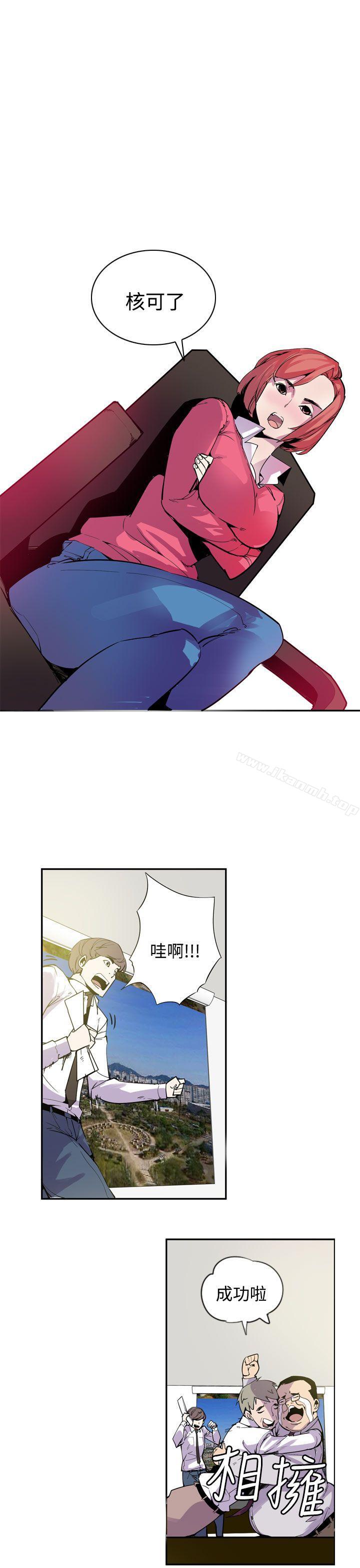 3P - 神级公务员