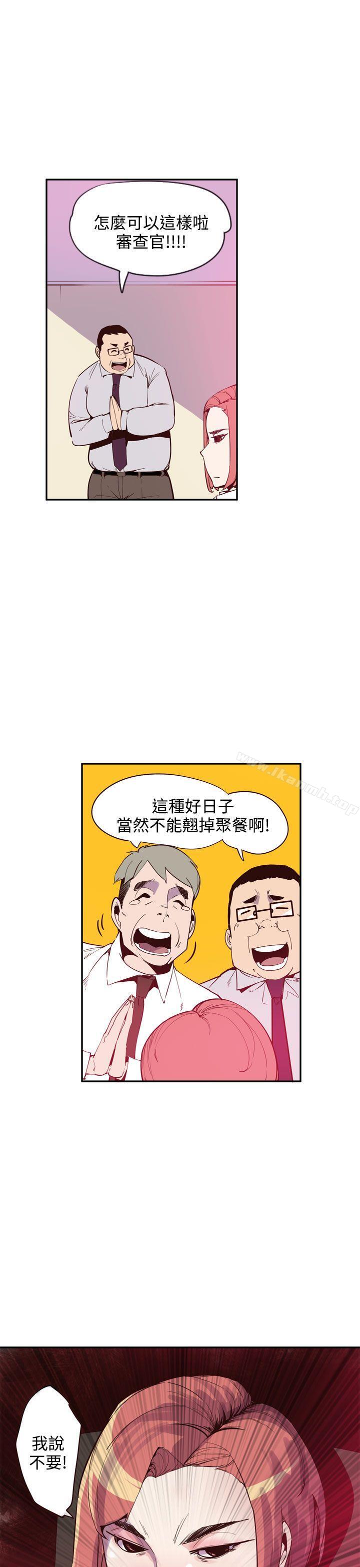7P - 神级公务员