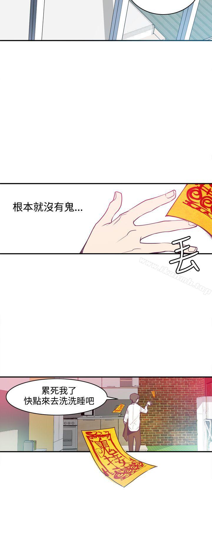 14P - 神级公务员
