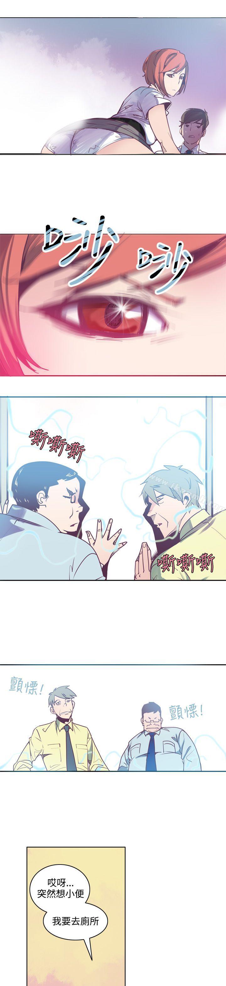 3P - 神级公务员