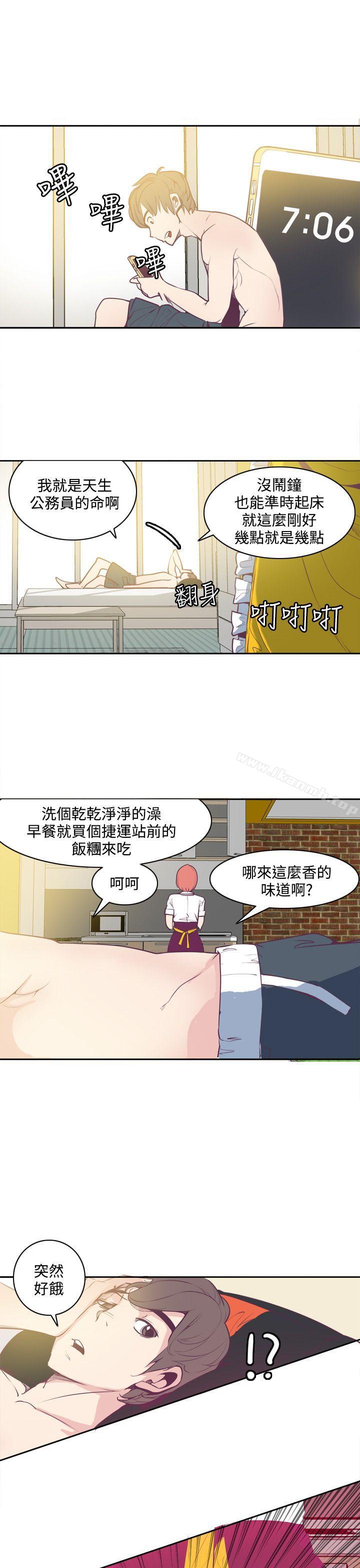3P - 神级公务员