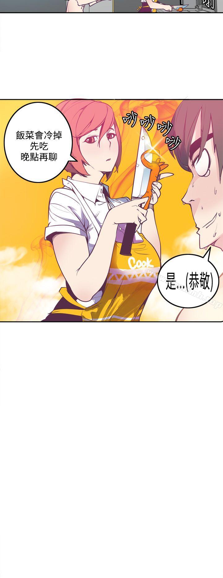 6P - 神级公务员
