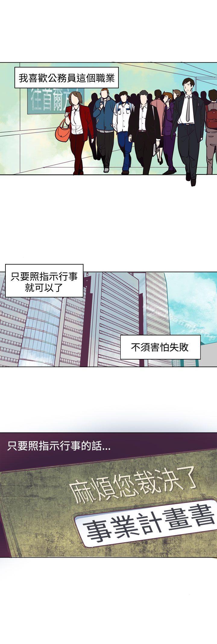 1P - 神级公务员