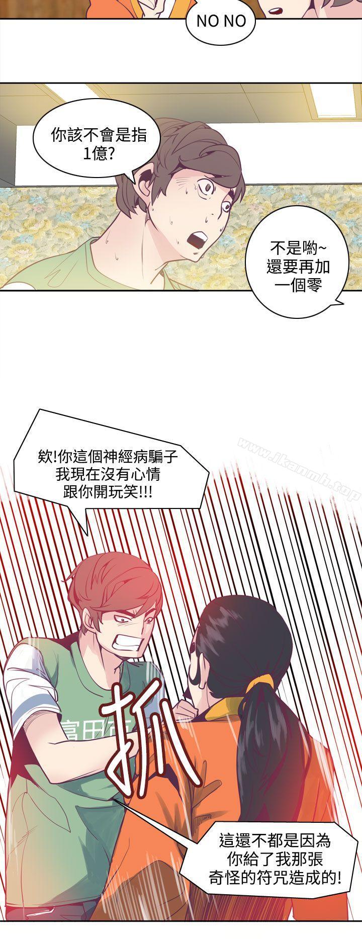 19P - 神级公务员