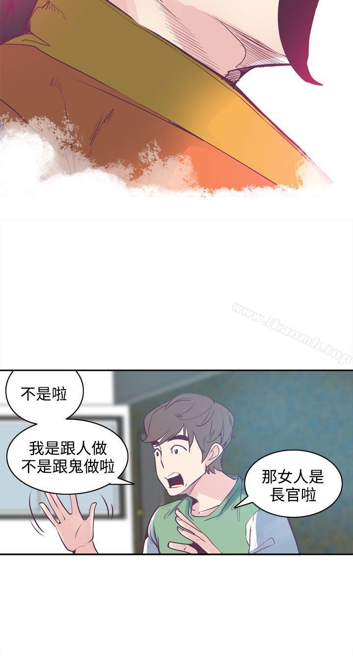 9P - 神级公务员