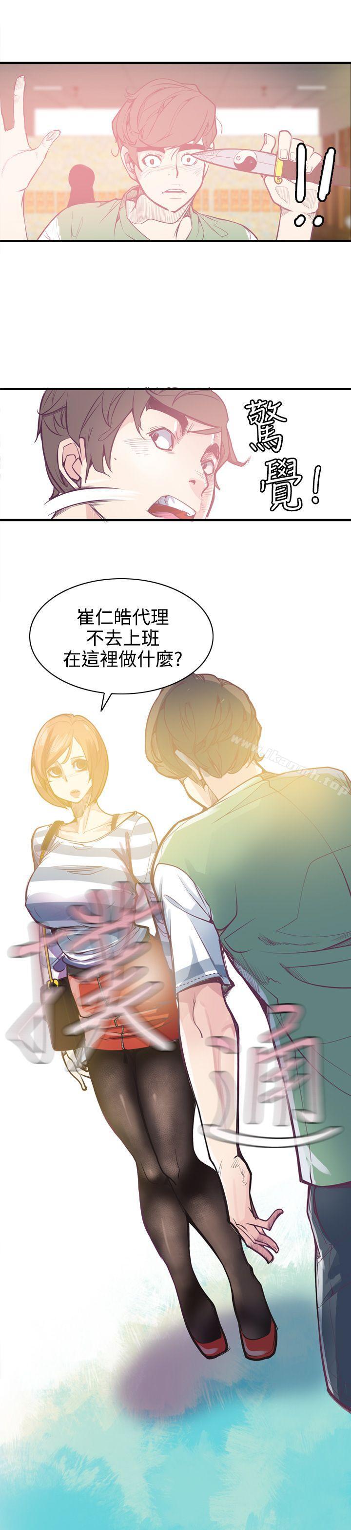 15P - 神级公务员