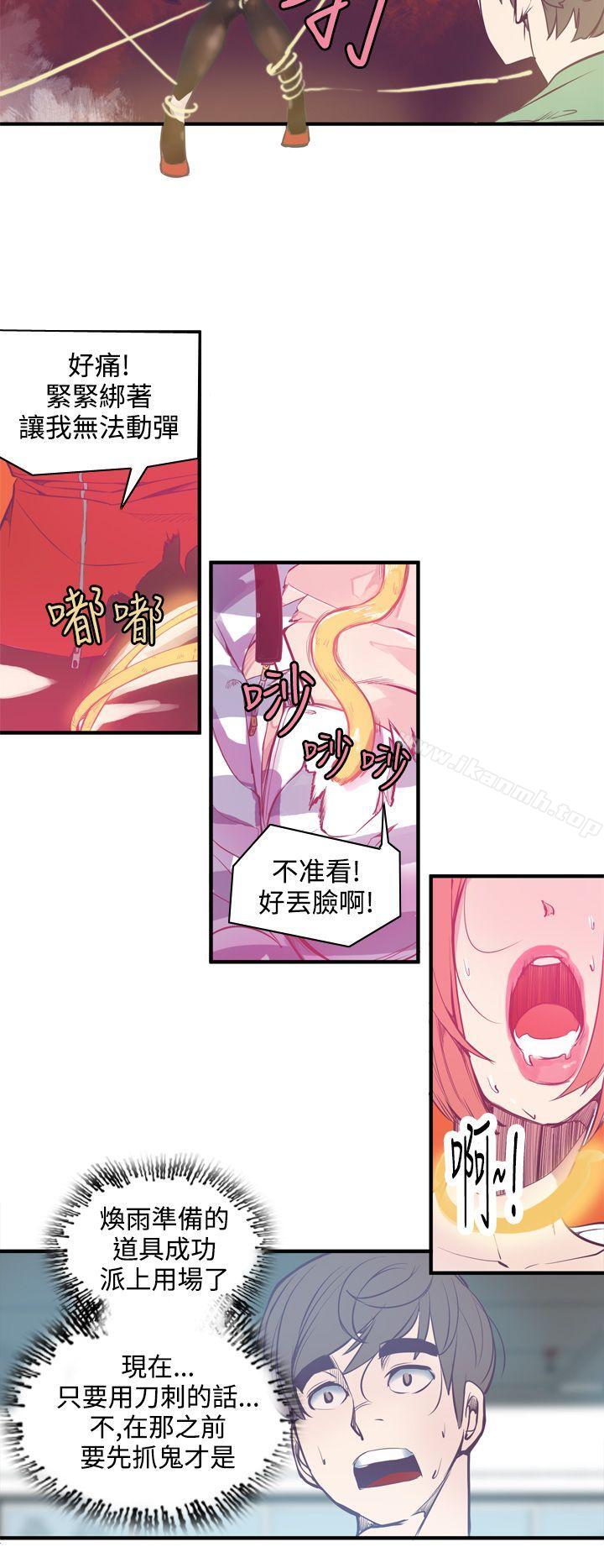 18P - 神级公务员