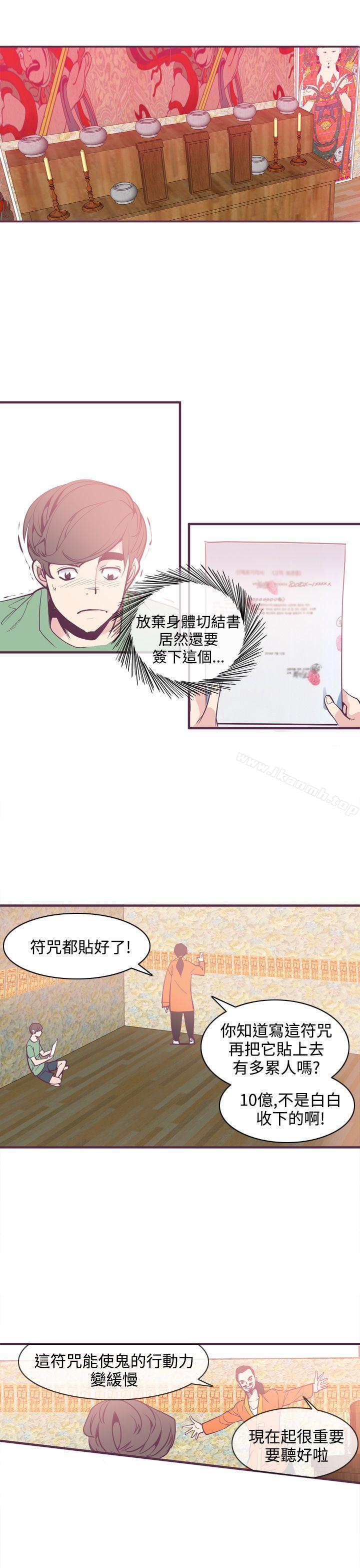 1P - 神级公务员