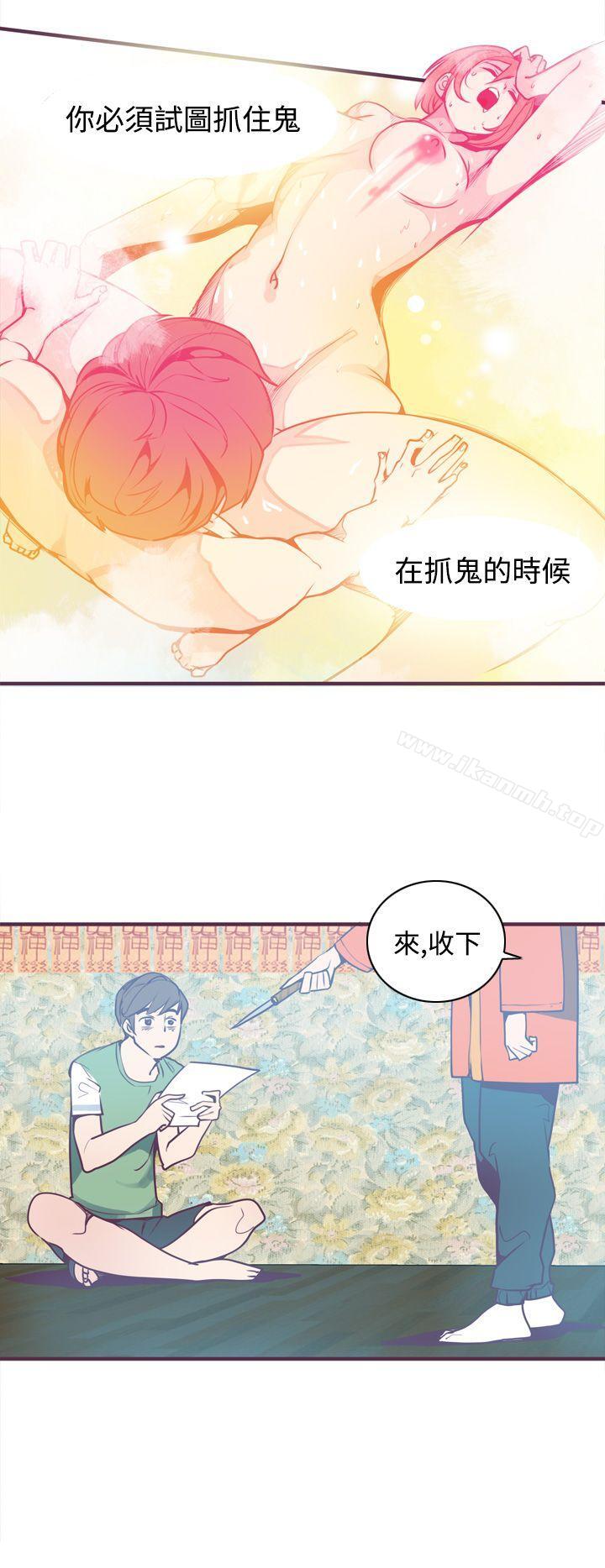 2P - 神级公务员