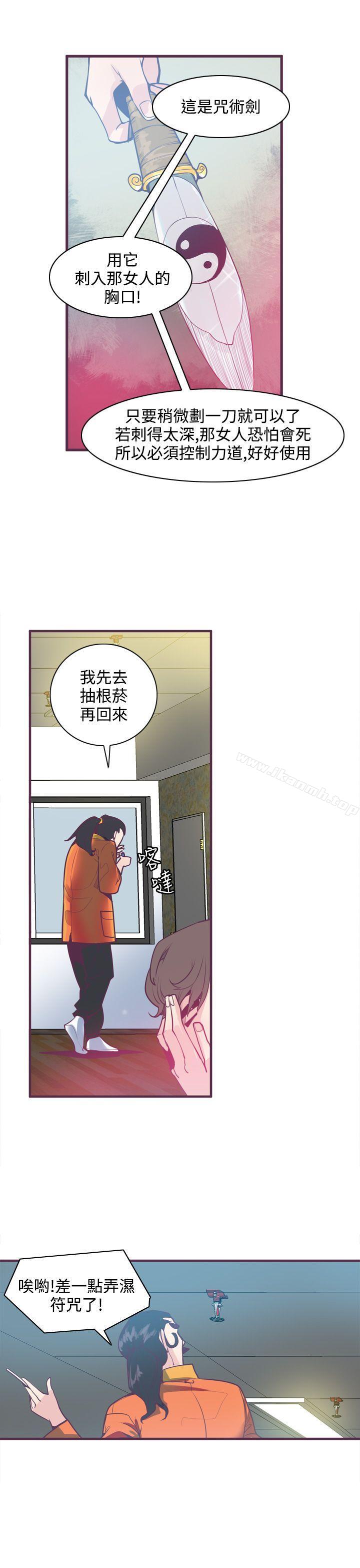 3P - 神级公务员