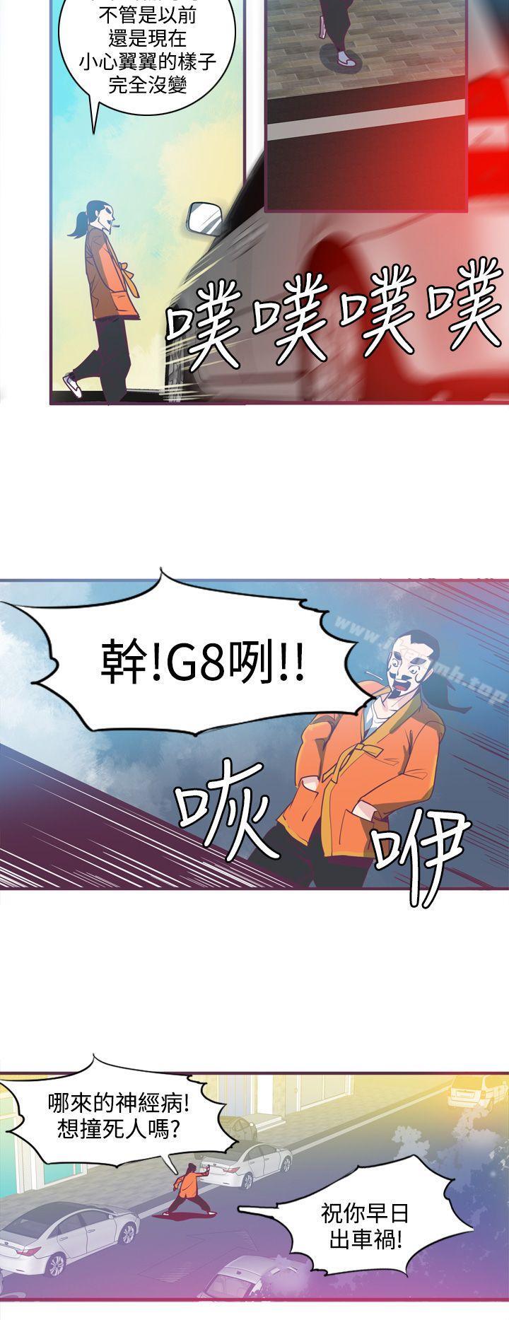 6P - 神级公务员