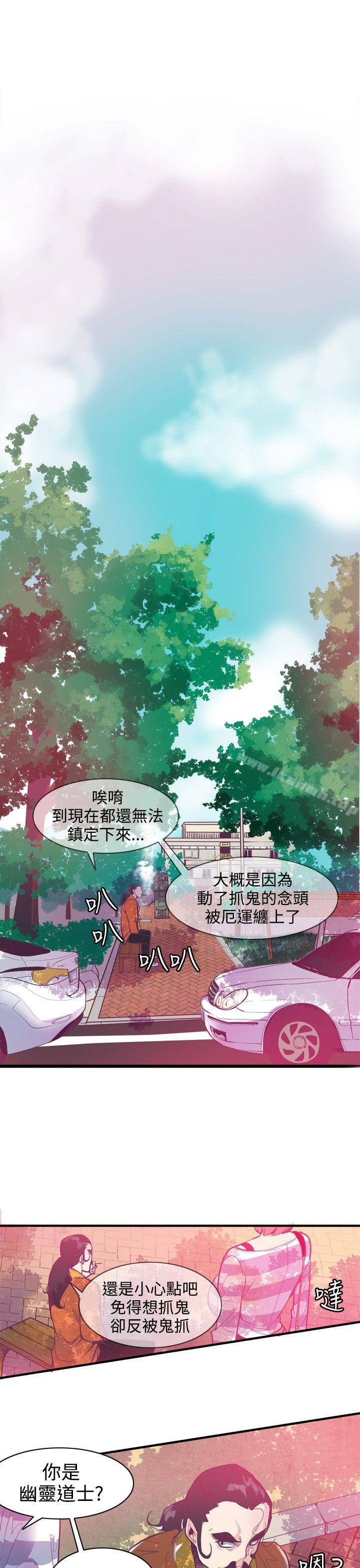 7P - 神级公务员