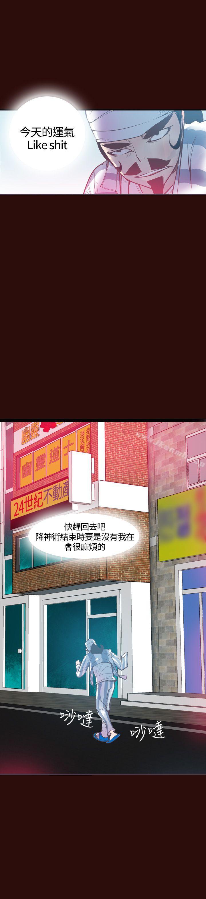 13P - 神级公务员