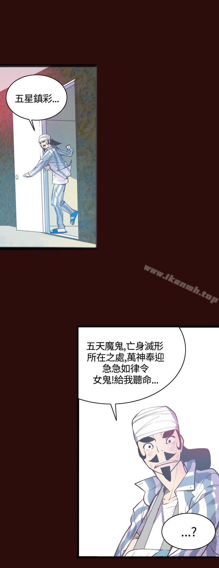 14P - 神级公务员