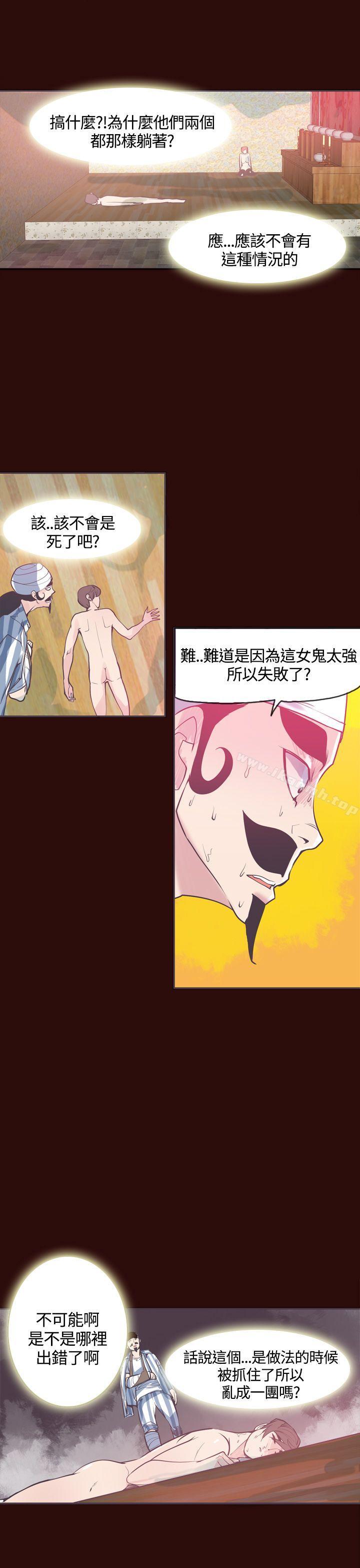 15P - 神级公务员