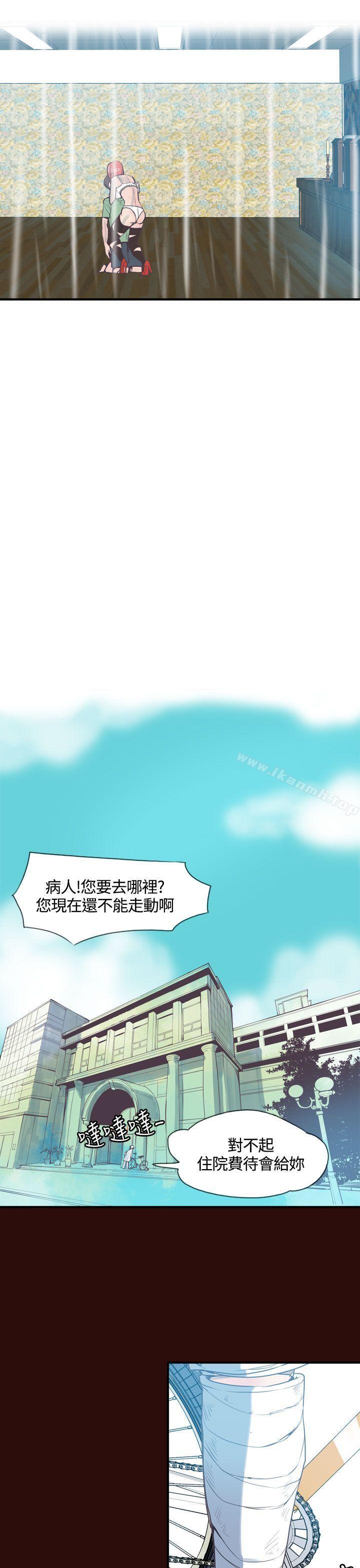 3P - 神级公务员