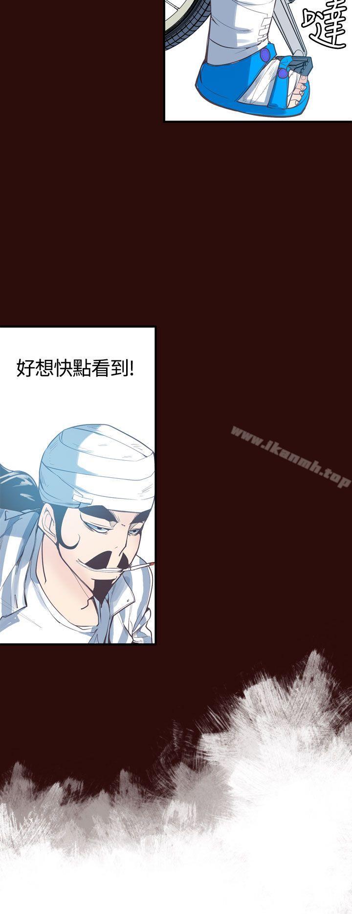 4P - 神级公务员