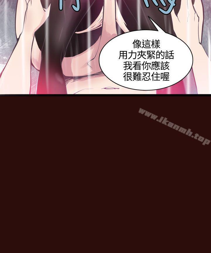 8P - 神级公务员