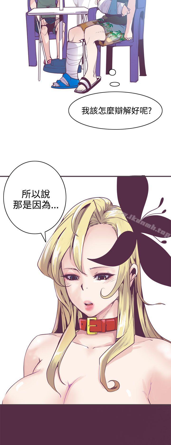 10P - 神级公务员